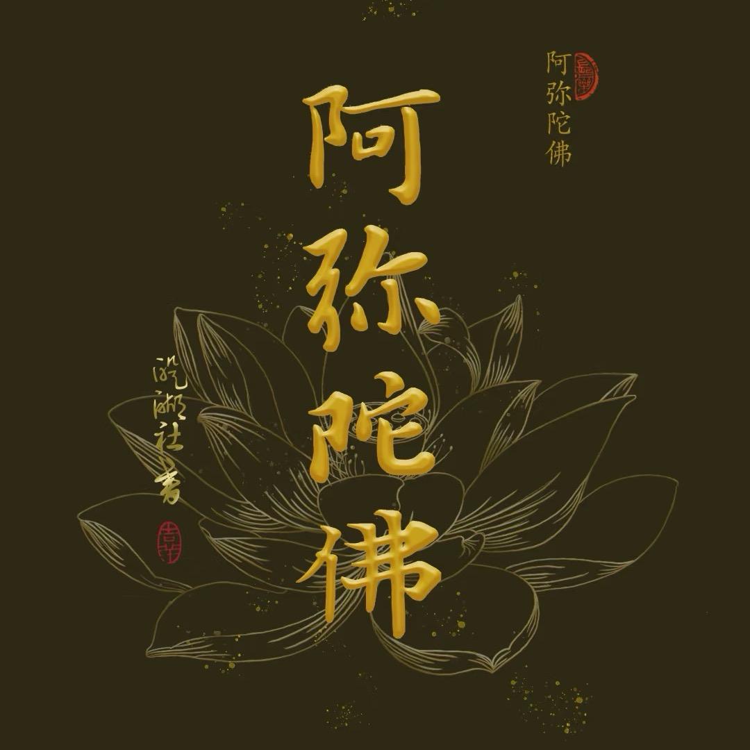 玉世