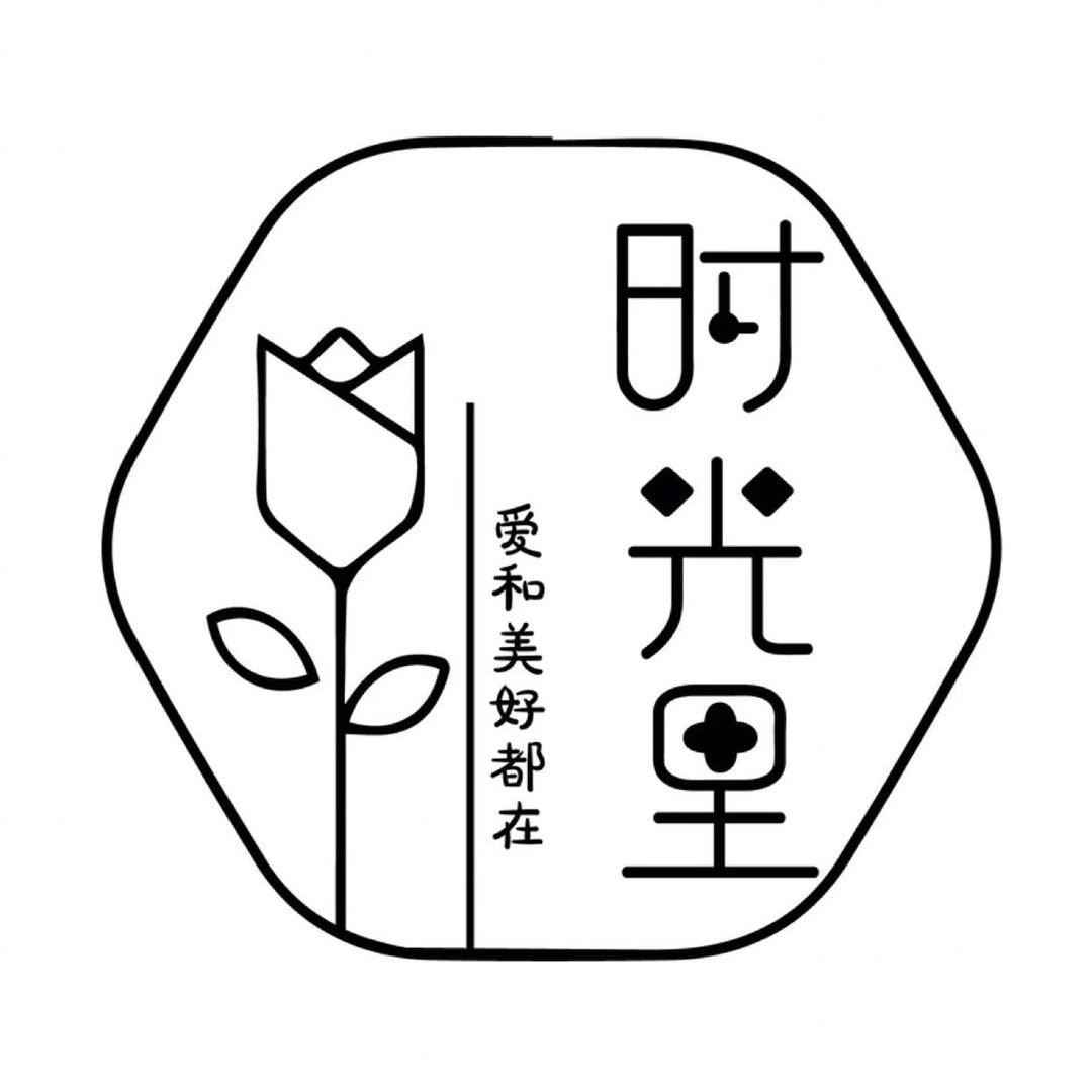 时光里轻奢女装