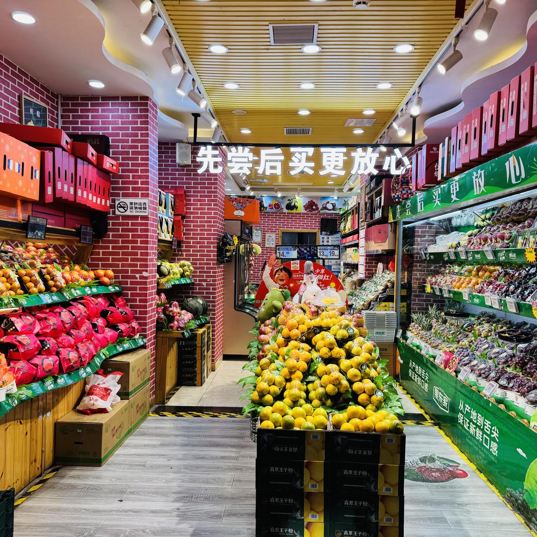 诚信志远果业小时达印象欧洲北门