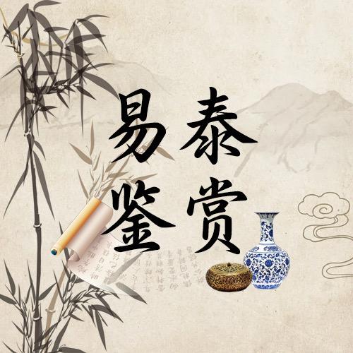 创鸣百货坊