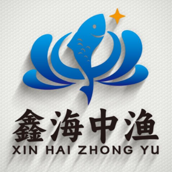 鑫海中渔生鲜店