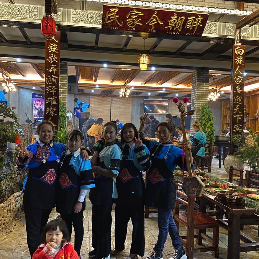 民家今朝醉客栈