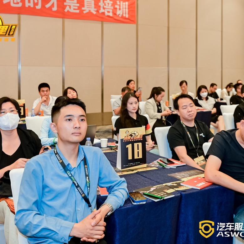 厦门赛琳添添（底盘专修整备）