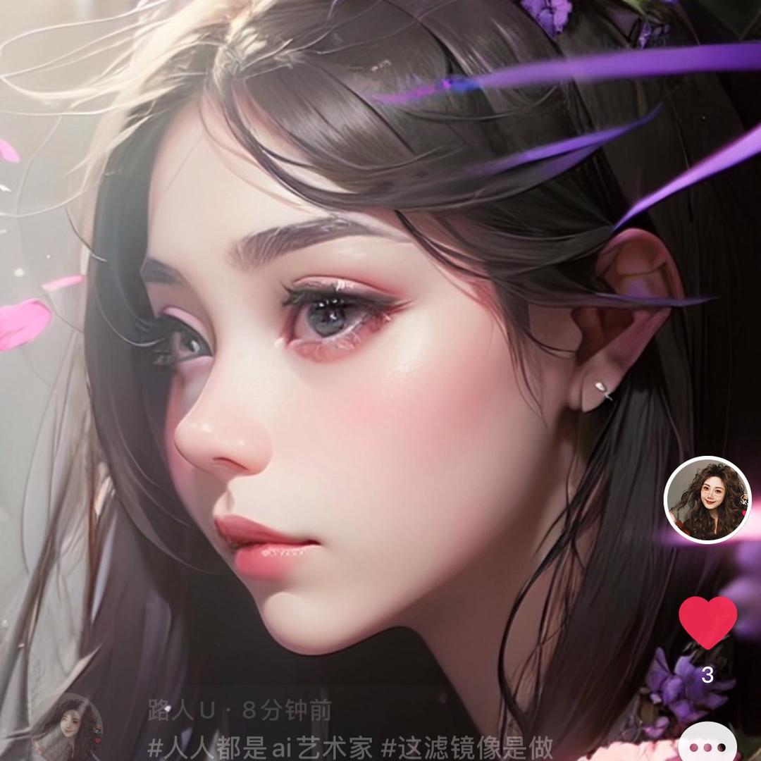 财富吸引U