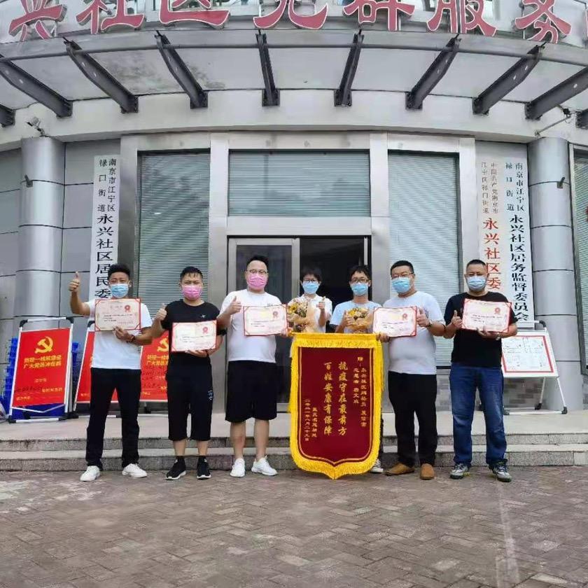 南京鸿鼎房产经纪