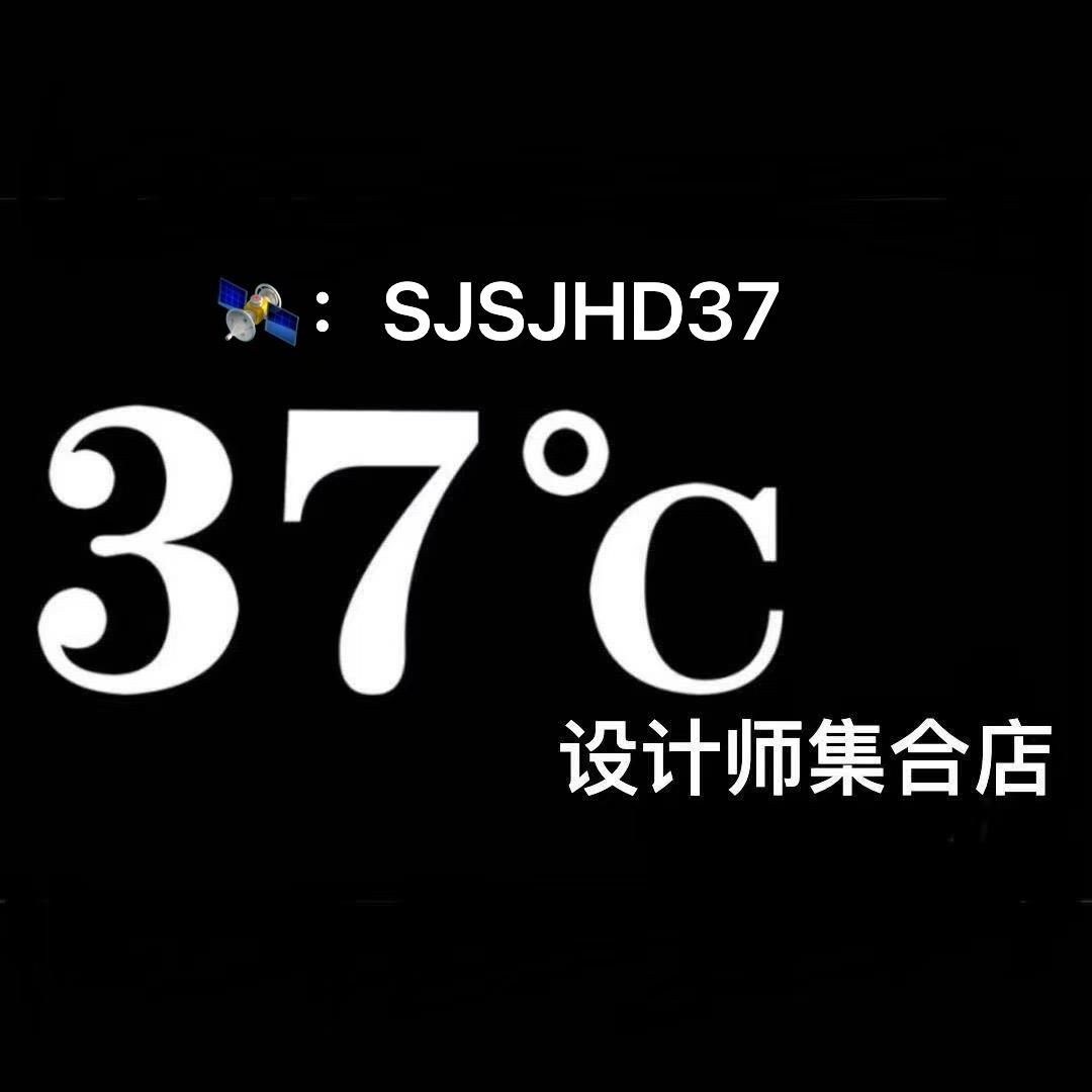 灿灿 37度设计师集合店