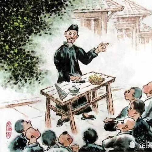 六爷评书