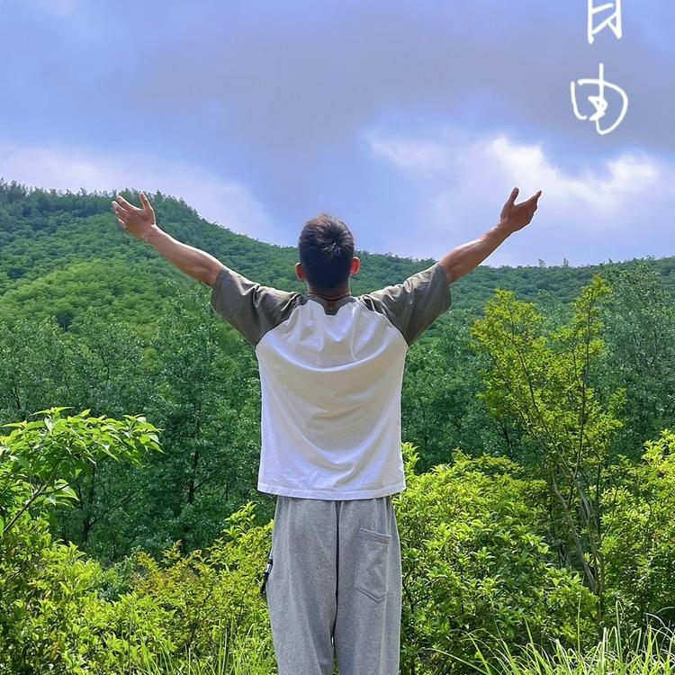 超哥不凶🔥⛰️