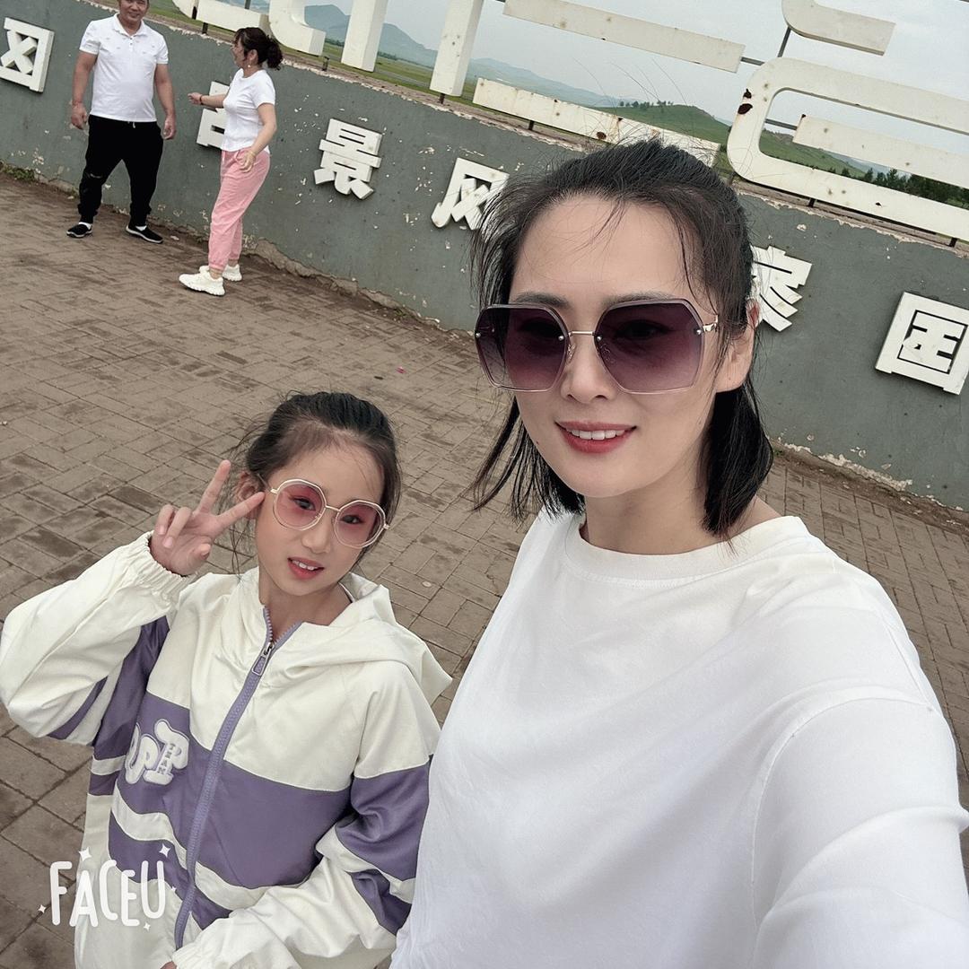 so   cool
