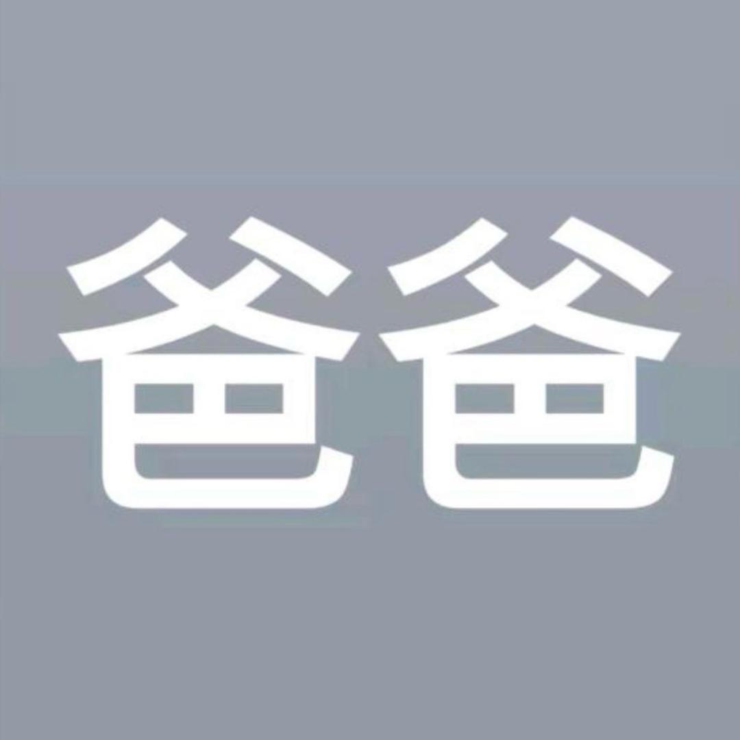 此男只应天上有