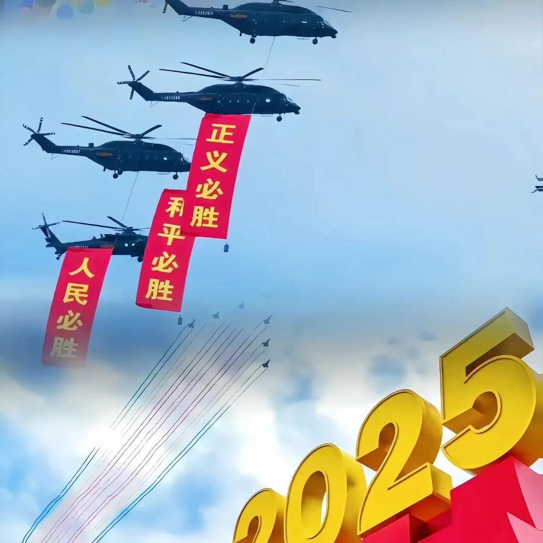 A-2025