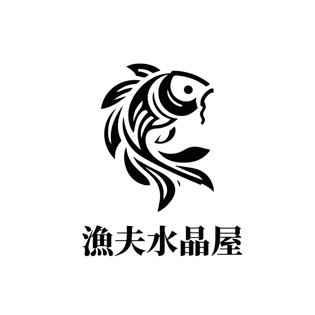 漁夫水晶屋