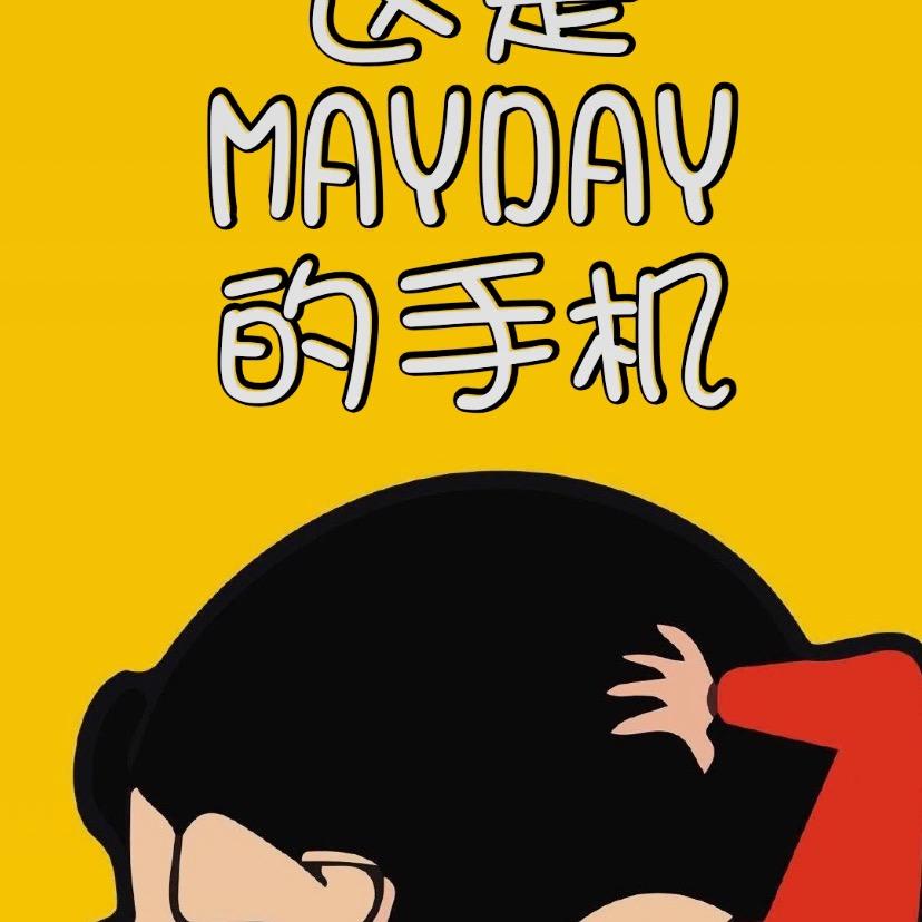 MayDay