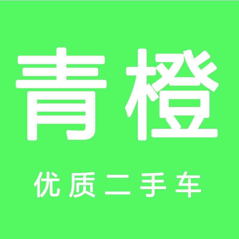 青橙小秦