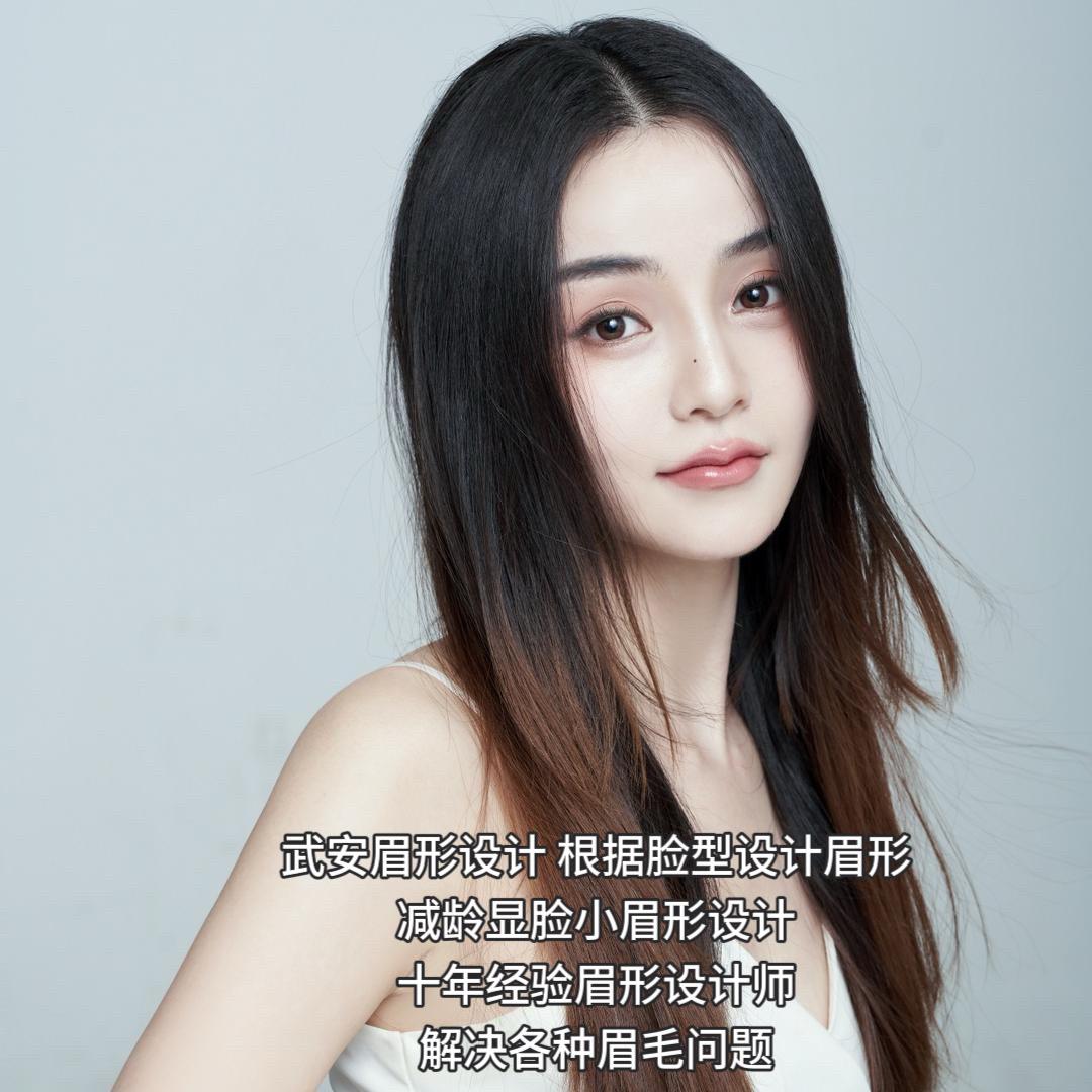 武安安妮美学（永丰祥苑）