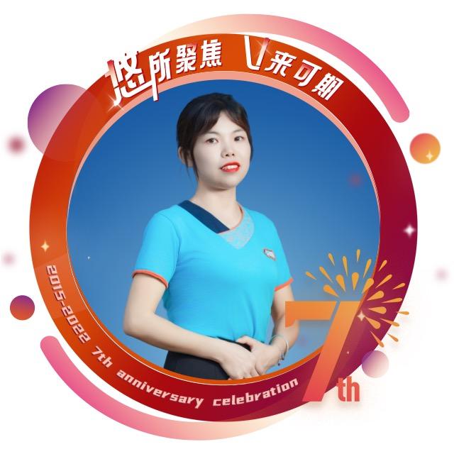 南坝龙湾幼儿园刘老师