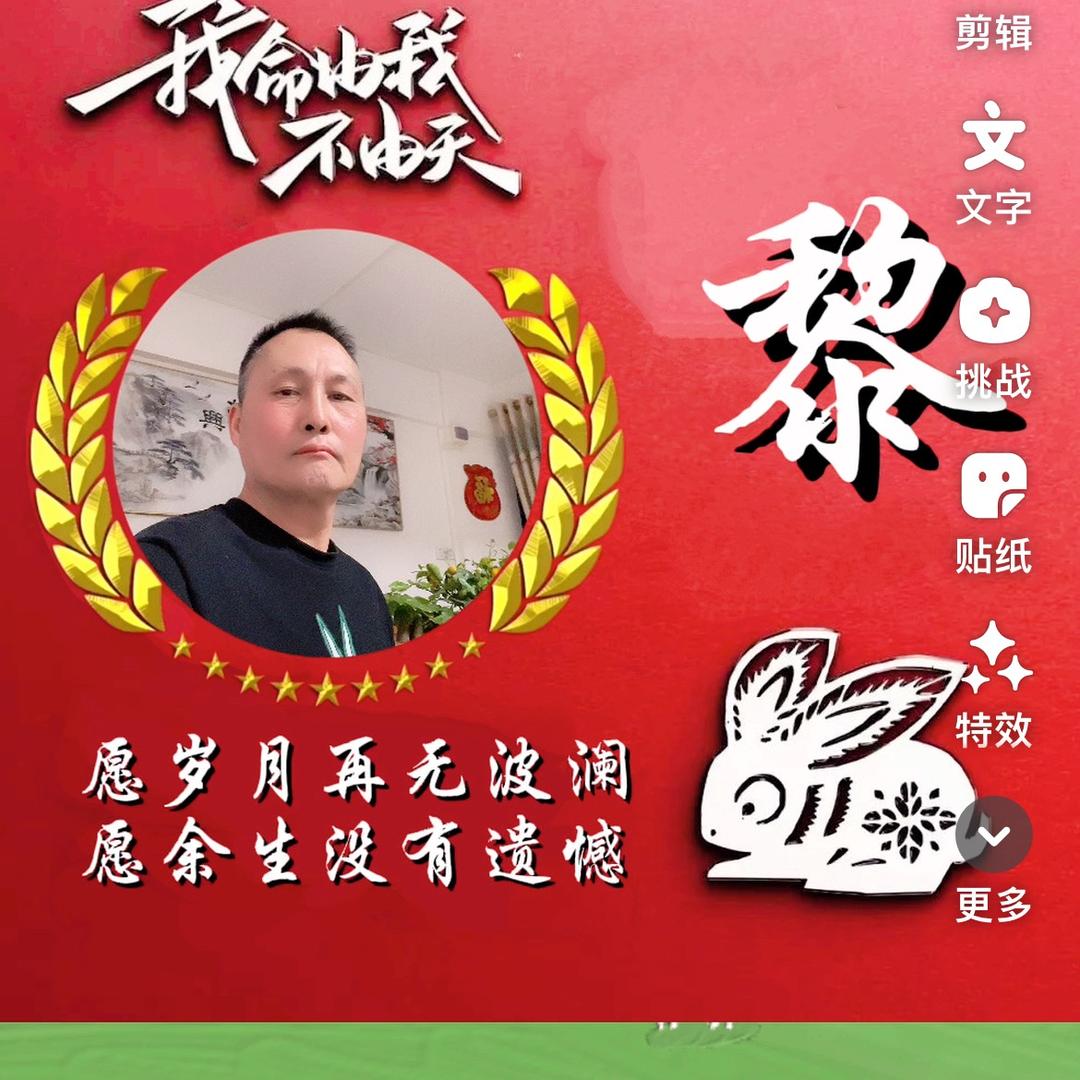 @波记
