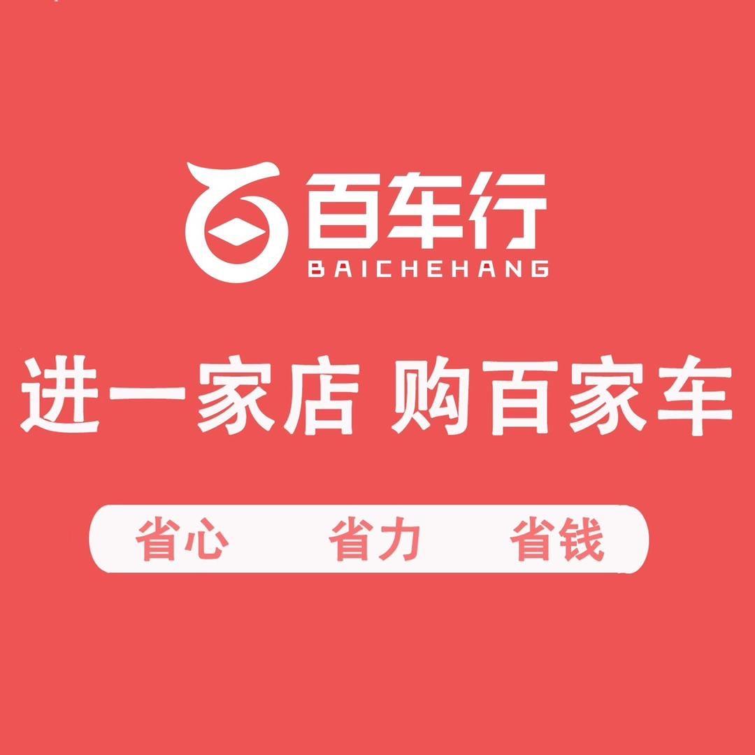 高密隆运汽车超市