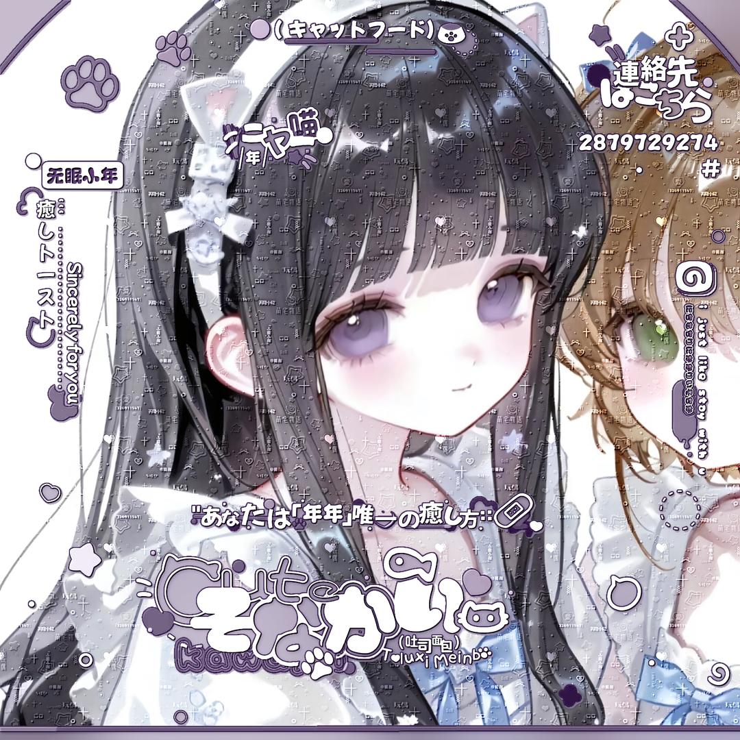 无畏契约还我极品少女音