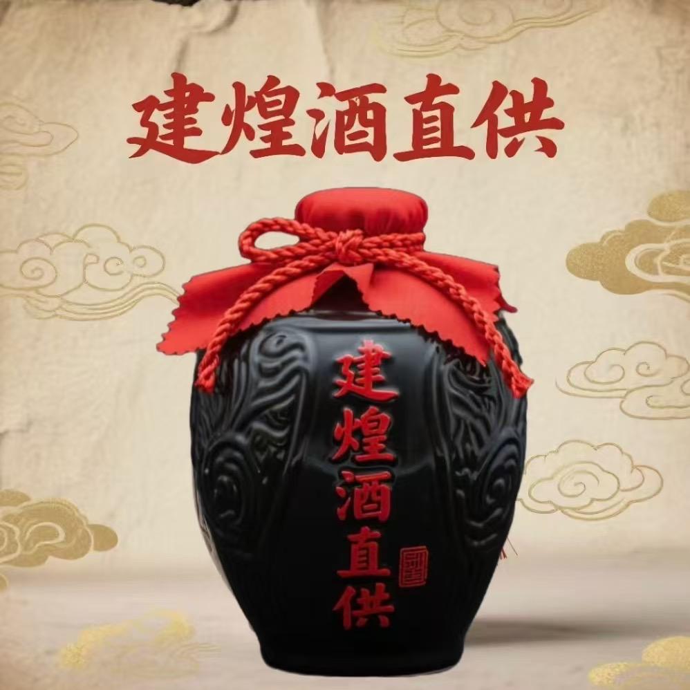 建煌一帆