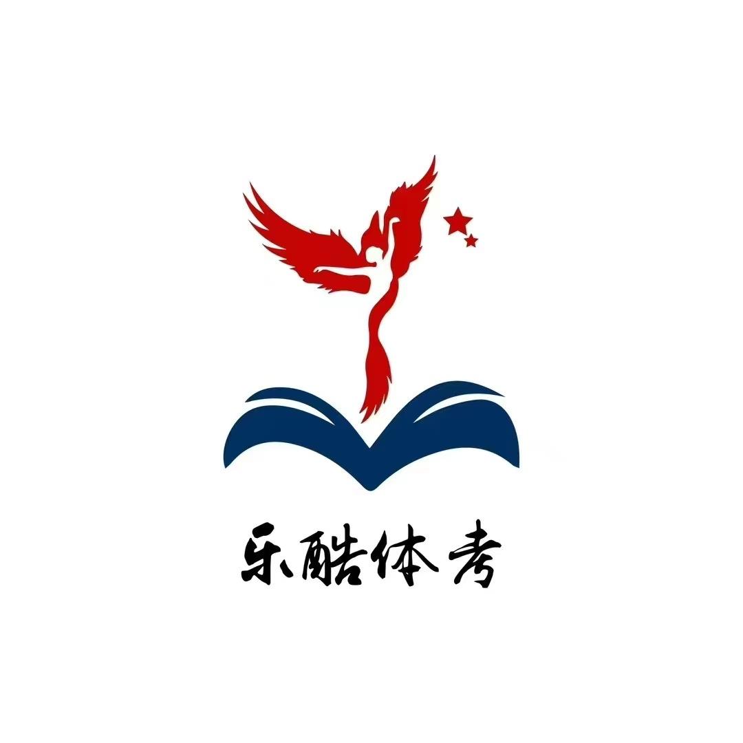 广东乐酷体考