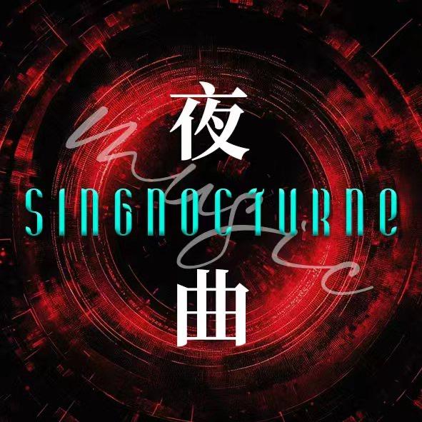 夜曲互动点唱👑新厅待冠