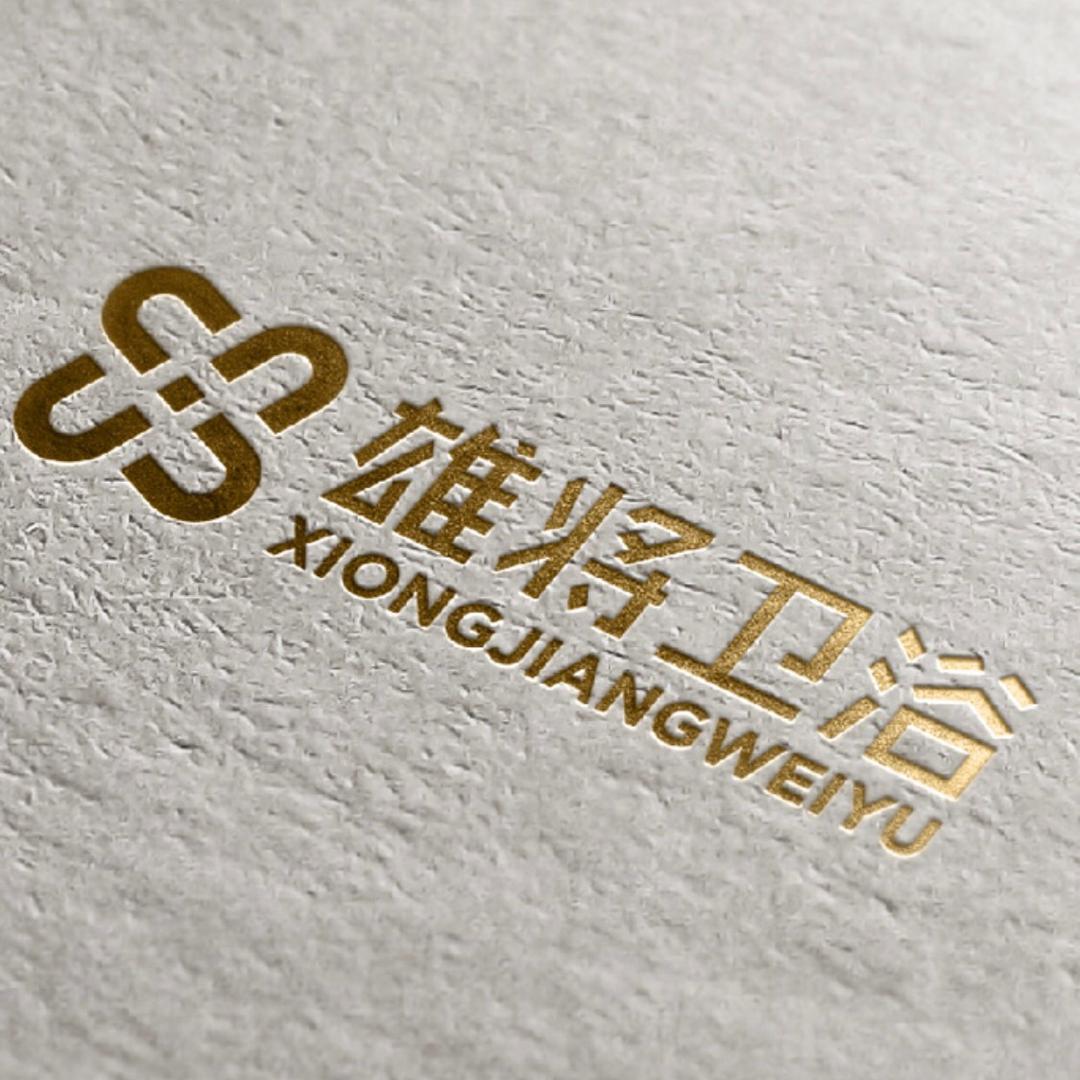 雄将卫浴商行