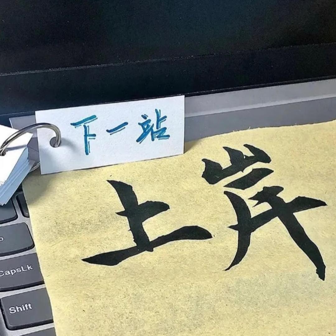 小数聊学习提分