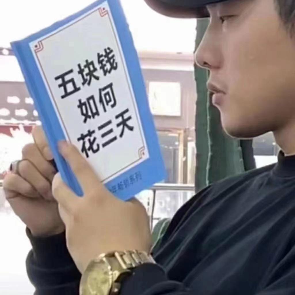 单眼独狼