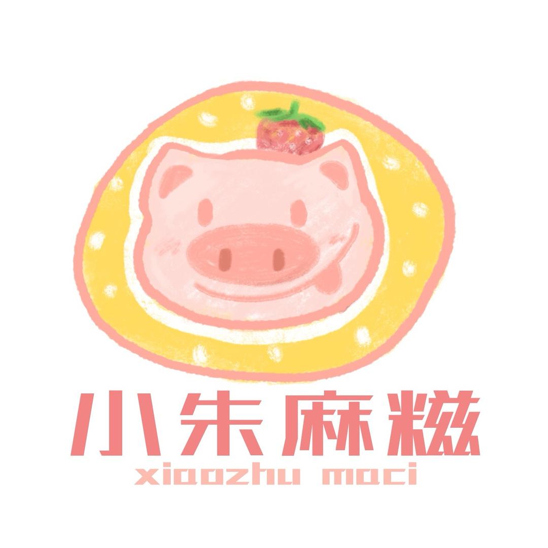 小朱在潜江包麻糍&小朱冰铺