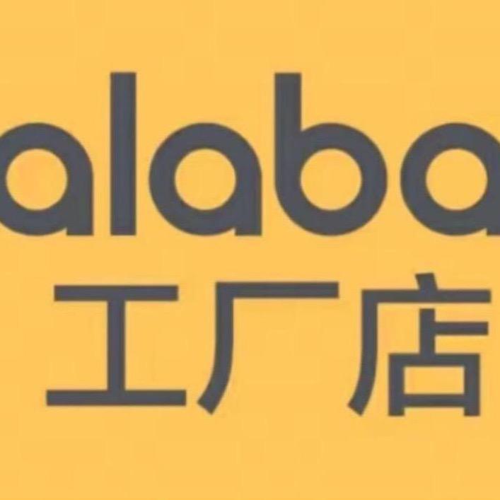 baalaa巴拉拉童装（万达特惠店）