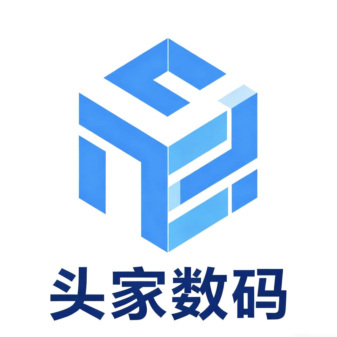 华强北头家数码优选