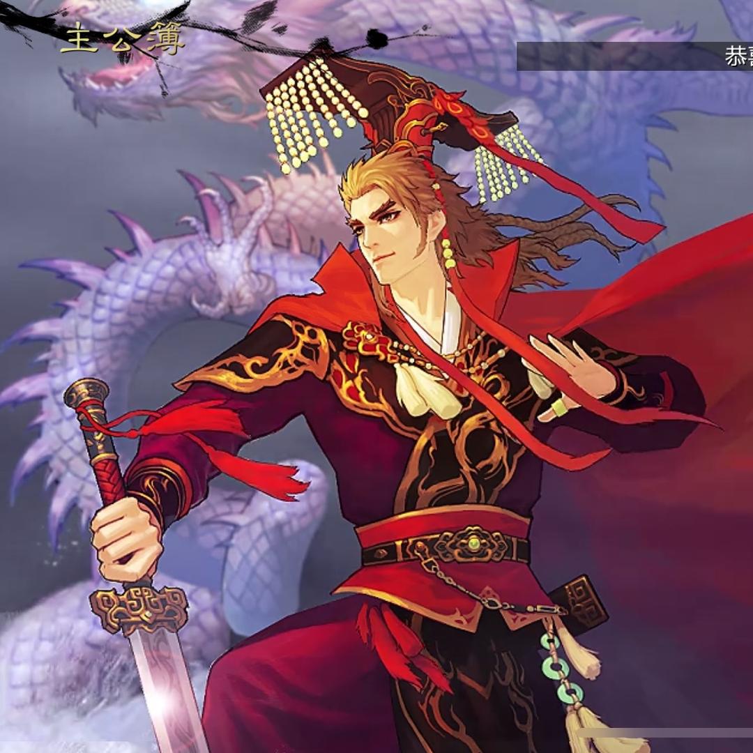 鸿鹄之志『率土之滨』