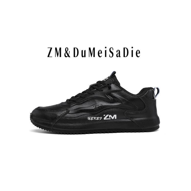 zm潮阳专店