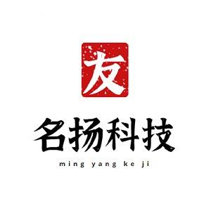 名扬二手笔记本电脑不二甄选