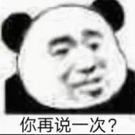您好，拜拜
