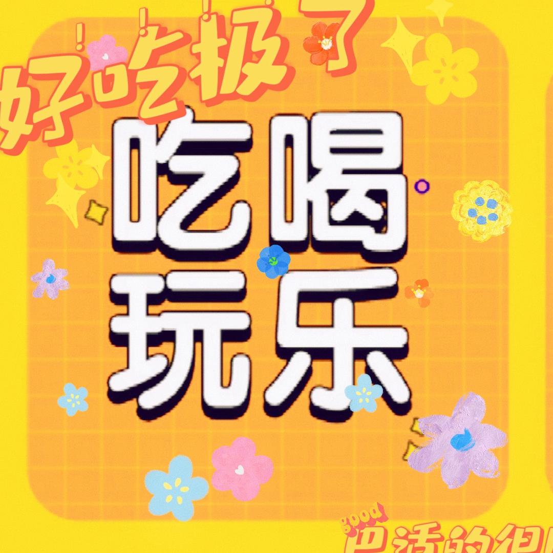萧瑟秋风本地生活