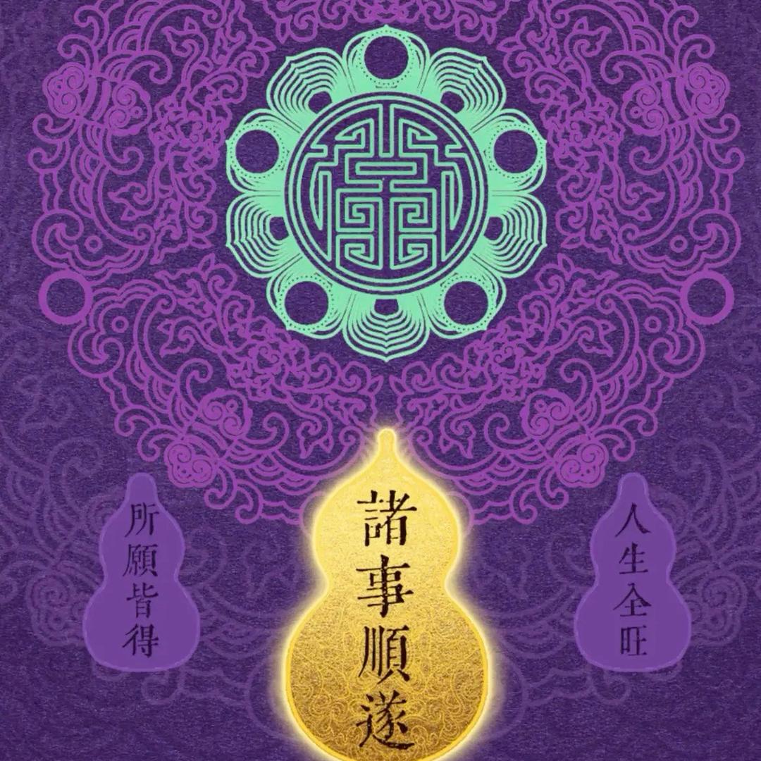 海桐“缘”