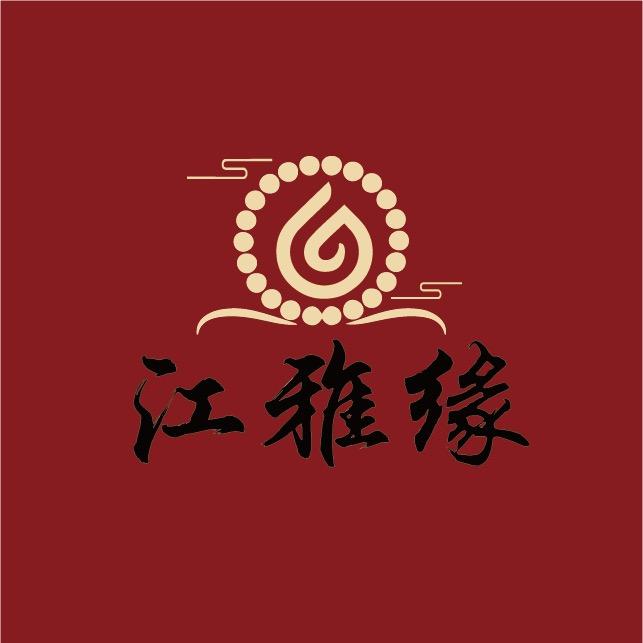 江雅缘文创