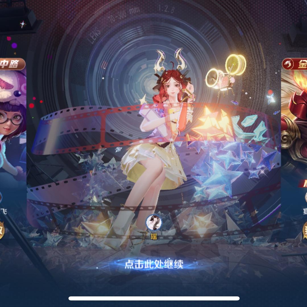 溪鹿张