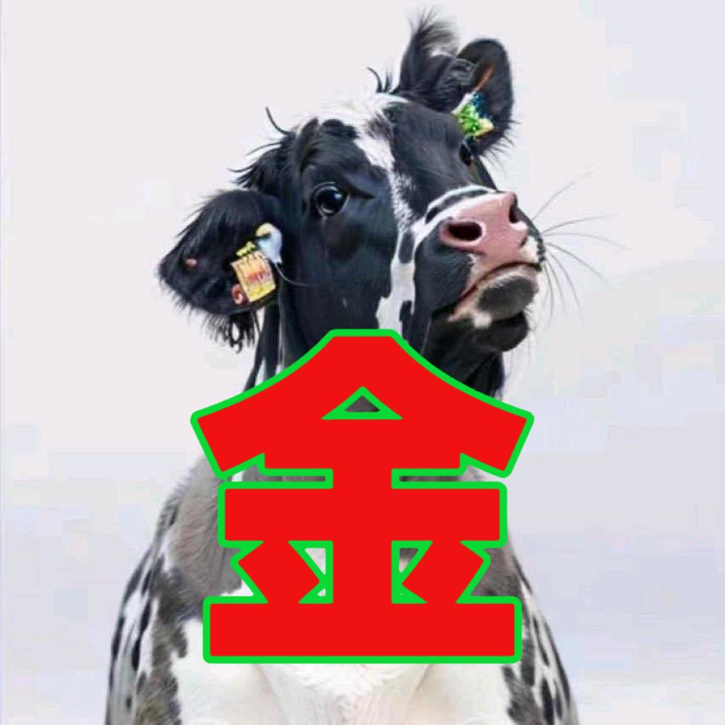 天赐萬金