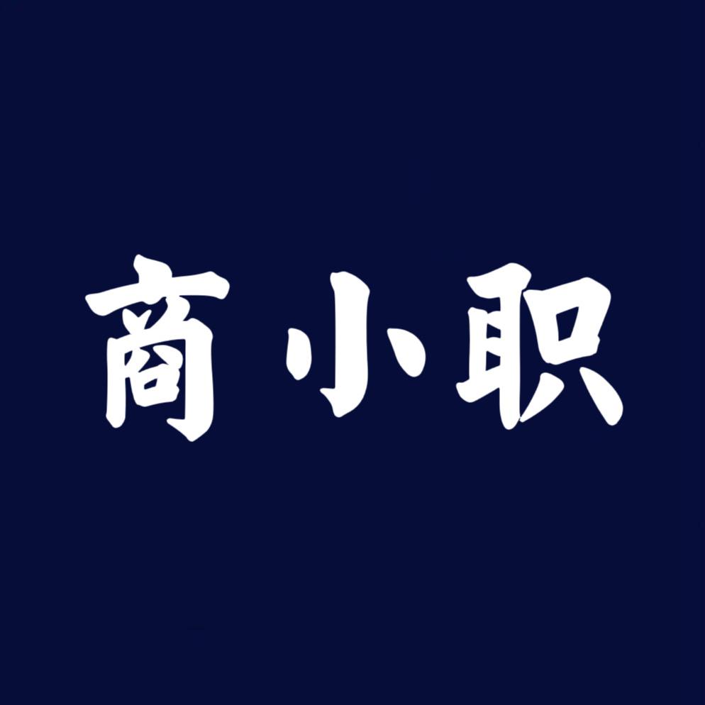 商职校园墙