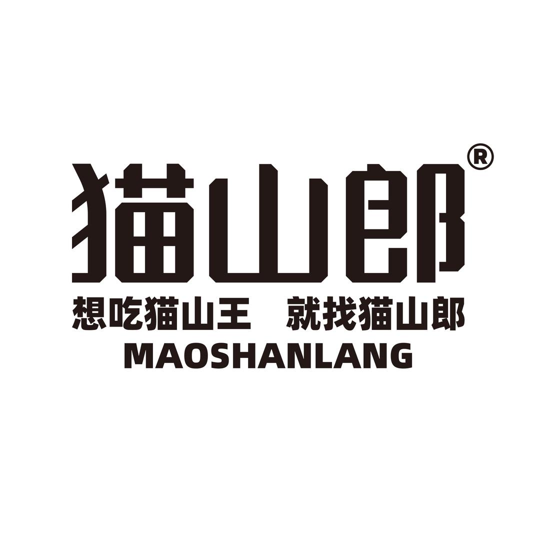 猫山郎深圳