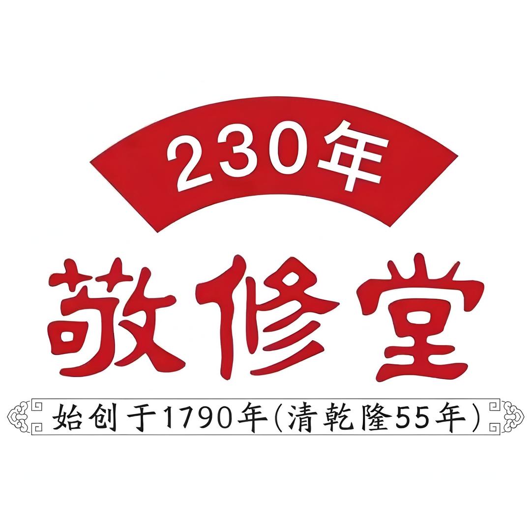 广药白云山·敬修堂·益生菌领航店