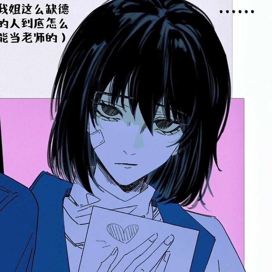 培风