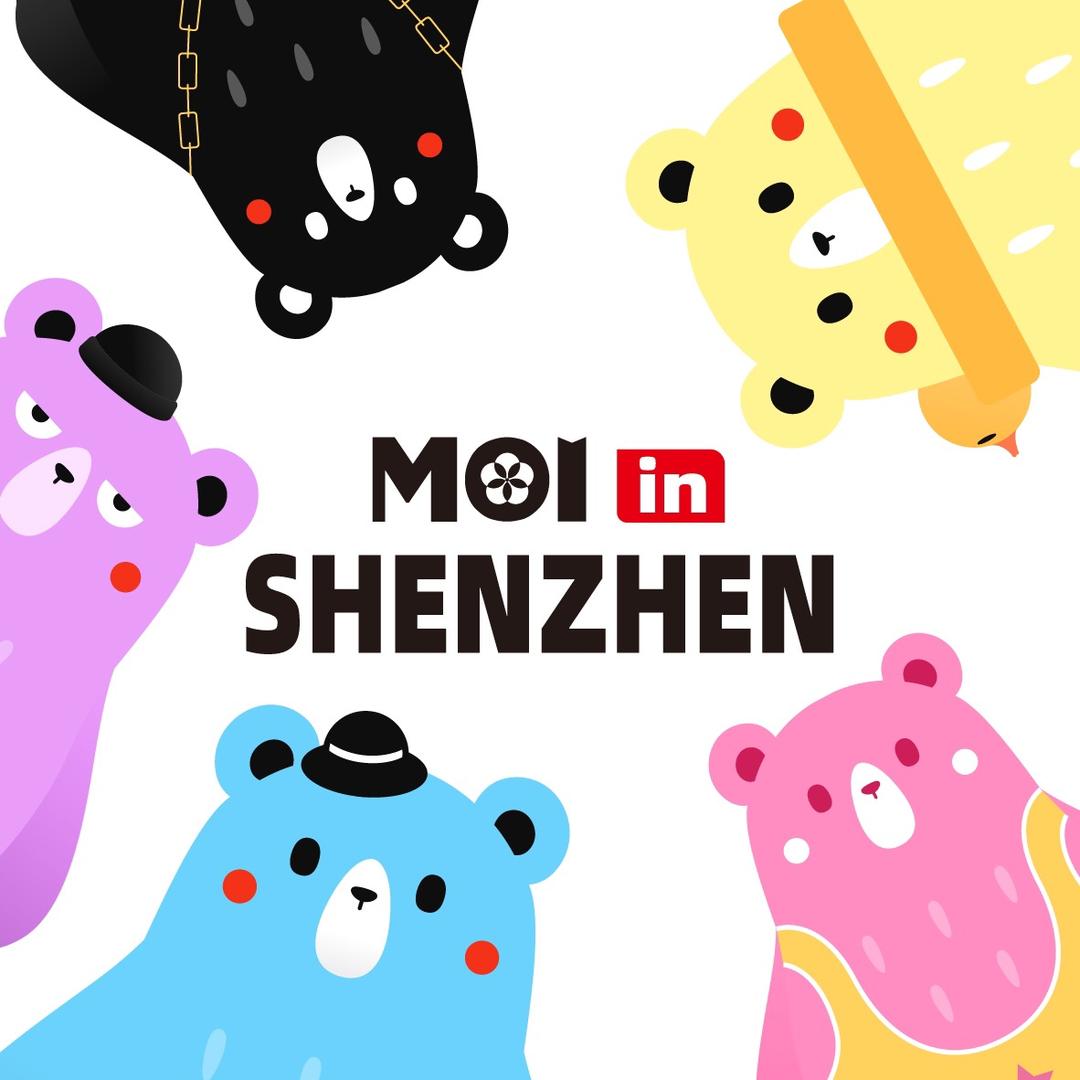 茂业inSHENZHEN