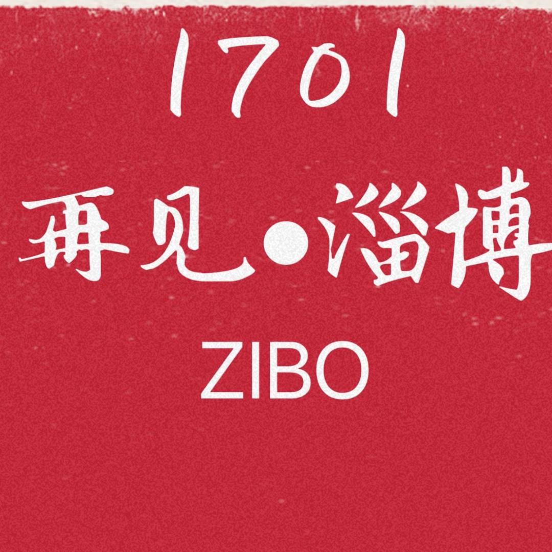 淄博jellydog（八大局仅此一家）