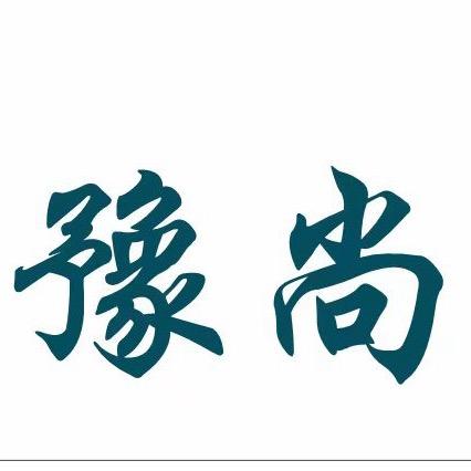 白杨豫尚服装