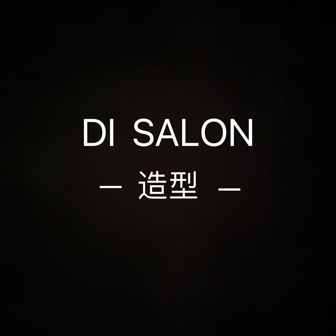 disalon烫染·接发官方号