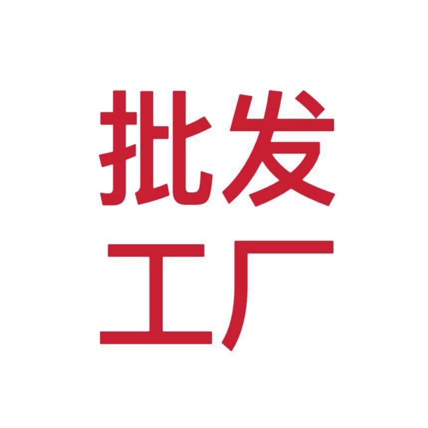 美容养生院线产品厂家批发——不挂网